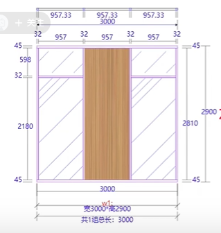 隔匠网隔断软件左右做分层玻璃，中间板通顶的操作